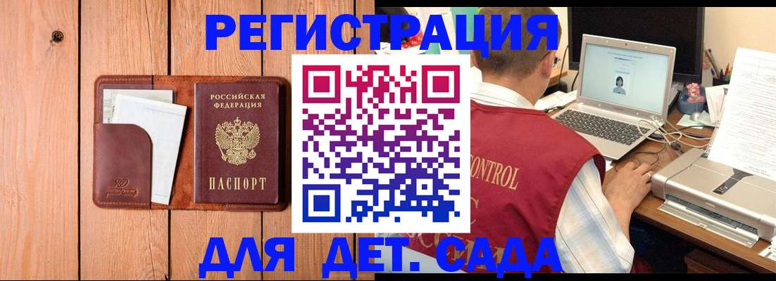 пропишу в квартире в Ивановской области
