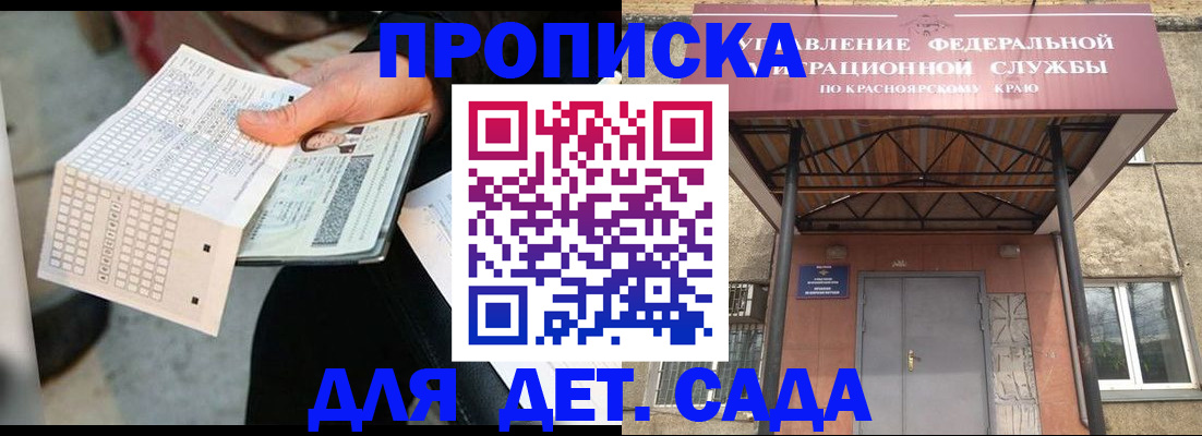 временная регистрация адрес в Ивановской области